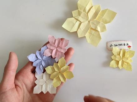简单款紫阳花,趣味折纸,学会爱不释手! #创意手工 #儿童手工 #折纸手工