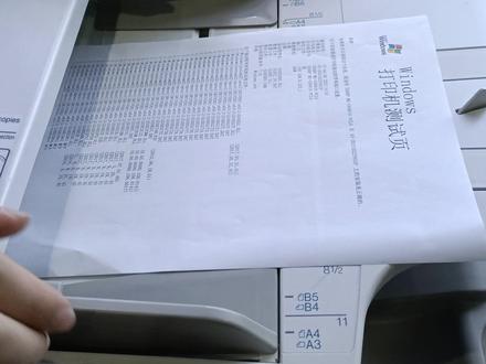 《A4放大到A3复印》—夏普C4081D#复印机 #复印机维修 #数码印刷 #图文快印 #图文广告 #广告设计制作 #夏普