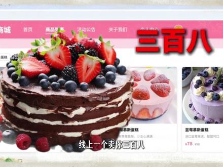 一张天价罚单,15.22亿!拼多多到底干了什么? #拼多多 #幽灵外卖 #食品安全 #外卖避坑 #消费维权