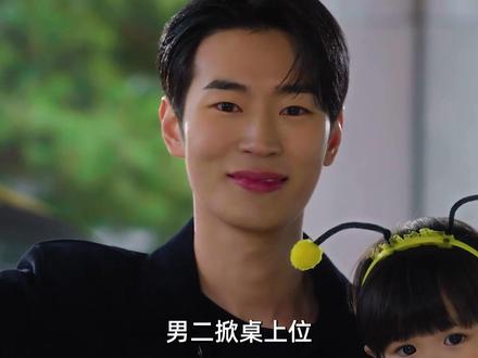 男二掀桌上位,《给你宇宙》真成了《给你前辈》 #卢正义 #给你宇宙 #裴仁赫