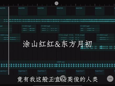 涂山红红&东方月初#修改 #音乐 #狐妖小红娘 #王者 #台词