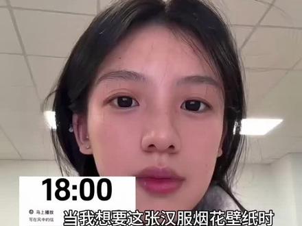 当我想要汉服烟花壁纸时……汉服烟花ai指令教程来了 #汉服 #烟花 #豆包ai #豆包p图已经nextlevel了 #汉服烟花 汉服烟花豆包p图指令 汉服烟花ai指令 车顶烟花拍照ai生成 车顶烟花拍照ai口令 汉服烟花豆包ai指令