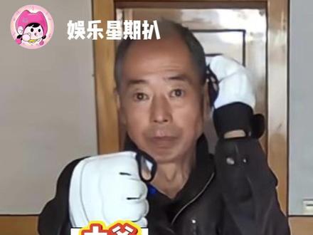 大爷一看你年轻时就没少给社会压力!(cr:@李福克老师说古文化 )#大爷永远是大爷 #武术 #防身术 #老一辈