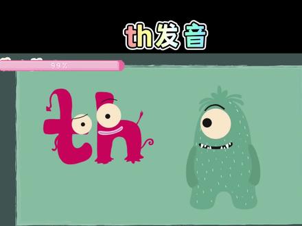 自然拼读视频,th组合的发音,756,#phonics自然拼读 #自然拼读系列