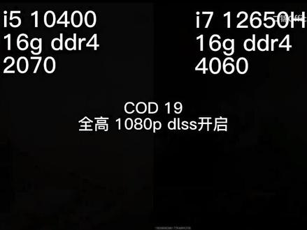 #机械革命极光pro #4060 #游戏画面对比 就问厉不厉害你🐔革!!!4060显卡极光pro崭新画面对比测评!是显卡的香味!