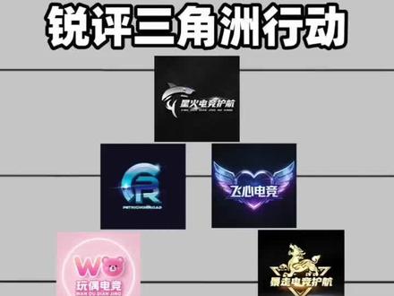 测评一下三角洲各大俱乐部#测评 #三角洲行动 #热门
