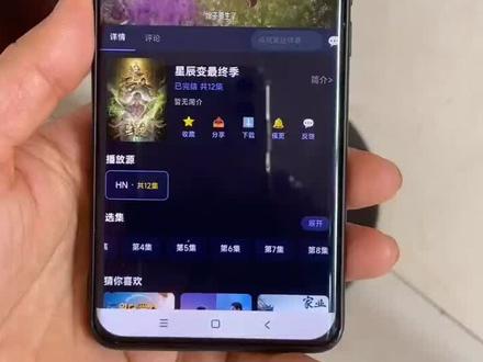 《宝藏雷雷》 星辰变最终季大结局,5-12集观看教程来了!#国漫#星辰变 #星辰变动画最终季 #星辰变第七季 #星辰变最终季大结局