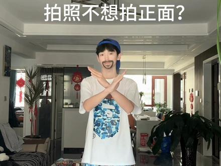 拍照不想拍正面?男女通用的背影拍照姿势来了#拍照教程 #拍照姿势 #ootd穿搭