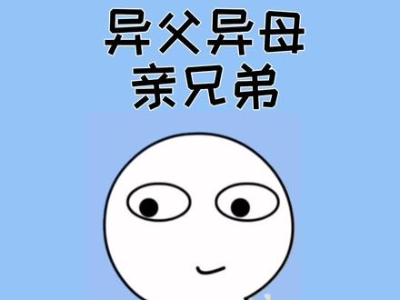 同卵双胞胎夫妻同一时间生出孩子#冷知识 #涨知识 #奇闻奇事