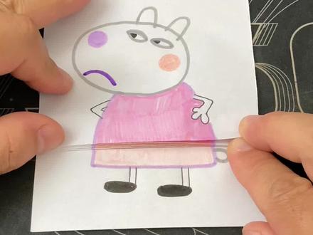 小羊苏西和他的朋友们 #折纸 #水彩画 #小猪佩奇动画片