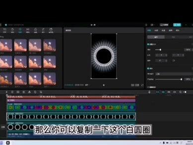 #剪映教学
任何软件 先学基础操作
再学制作方法 然后自己举一反三