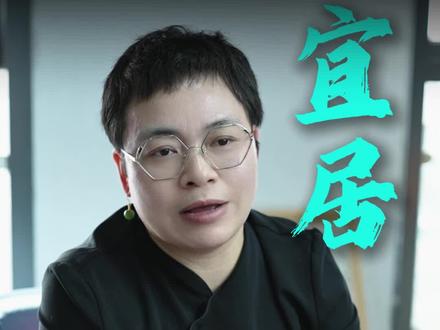 为什么说上海是最宜居的城市? #上海 #宜居城市 #你为什么选择上海