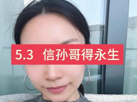 AI的尽头是存储#孙宇晨#股市股民#闪迪