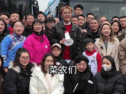 说到做到!吴克群真的带着爱心企业来收菜了!这个为你写诗,也为你卖菜,真诚善良的偶像我们爱啦#贵阳252惠农专线#贵阳乌当下坝镇#吴克群 #助农 (视频拍摄:秦莹 侯韬 编辑:侯韬 审核:何晓菊 签发:马海燕)