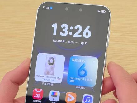 鸿蒙6.0.125版本光感粒子视效设置,华为版“液态玻璃” #华为Mate80 #用红枫准出片 #沉浸光感视效 #鸿蒙越用越香 #HarmonyOS6