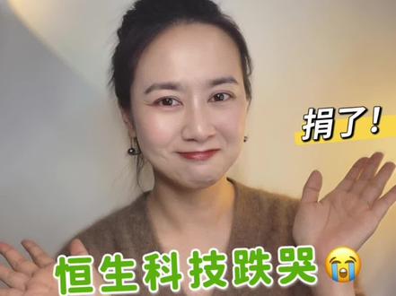 3月开局王炸!油气ETF涨停,现在追来得及吗? #金融常识普及 #油气 #基金