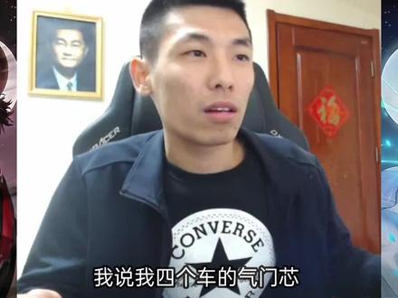 DNF破案了!拔宝哥气门芯的人找到了,一查监控直接现原形 #游戏梦想家计划