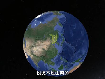 投资不过山海关?振兴东北接连失败,东北到底怎么了? #地图 #东北 #振兴东北 #投资不过山海关