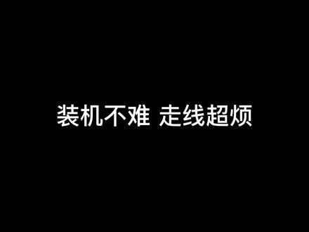 第一视角原声装机全过程,装机不难,理线超凡,看了这么多期,告诉我你都学会了吗?#diy电脑 #装机 #组装电脑 #电脑配置 #显卡 #沉浸式