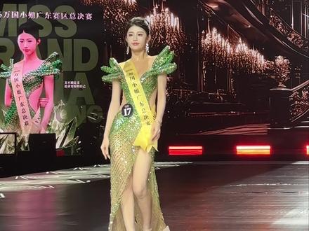 刘蒙蒙获得2026万国小姐广东总冠军#模特#选美#2026万国小姐广东赛区总决赛#T台走秀 #2026万国小姐大赛