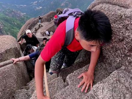 上山容易下山难!您来了会跟他一样么?#我与黄山有约 #黄山美好推荐人 #登上山顶看美景 #爬山 #抖音小助手 @黄山