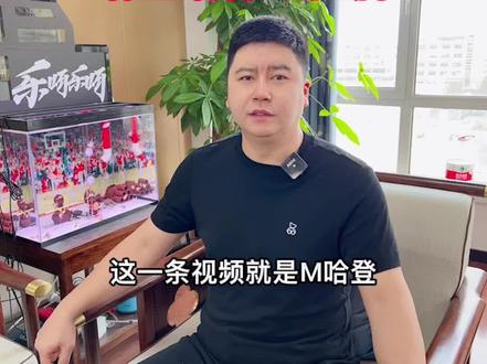 啊啊啊啊啊啊啊啊啊啊啊!#dou是球评人 #哈登 #詹姆斯 #太阳豪取16连胜 #杜兰特 #保罗