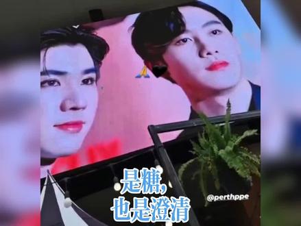 😬#perthmark #竹马cp #王俊勇perth #陈瑞书mark #王俊勇 #陈瑞书 #官配