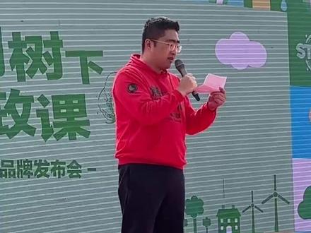 《焦桐下的思政课》兰考思政研学品牌发布