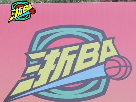 浙BA丽水赛区龙泉主场将于7月18日晚正式开赛,这份文明观赛指南请查收!#浙BA丽水赛 #龙泉