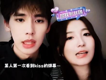 《小胡寻“亲”记》 #愉阳 #张照愉 #胡祎阳 #怦然心动20岁 #甜晕了谁懂