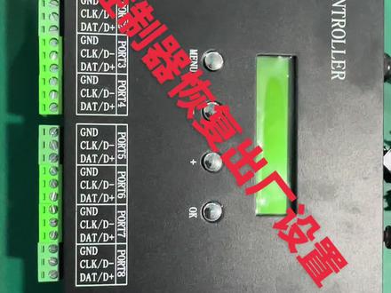 807控制器恢复出厂设置#专业的事交给专业的人 #科技改变生活 #带给你不一样的感觉 #技术分享