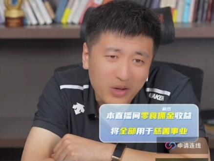 纳米学院考研对口四个专业:材料,物理,生物,化学#高考志愿填报 #张雪峰 #干货分享 #知识分享