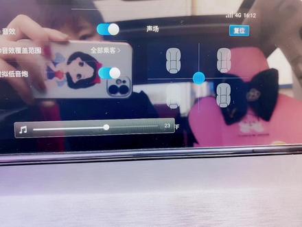 长安逸动pIus 1.4蓝鲸,音响调节,音效设置#dou是好车 #日常vlog #用车知识 #长安汽车 @抖音小助手