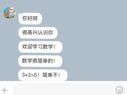 爆了的聊天meme教程来啦✨超简单新手也会!#像笨蛋一样meme教程 #剪辑教程 #聊天记录meme教程 #术力口 @DOU+小助手
