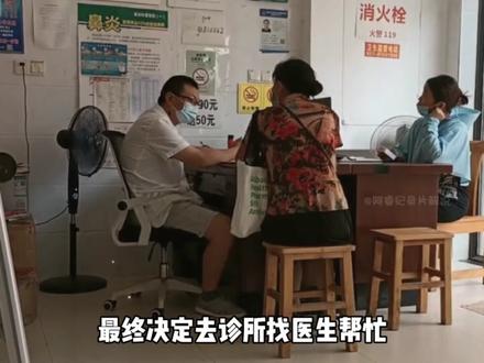 大型纪录片《脚趾卡进手镯》#大型纪录片 #手镯 #灯泡