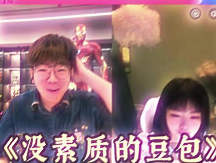 豆包嘴里怎么会说出这样荒诞的话啊.... #豆包