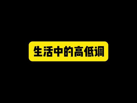 在朋友面前谁还不是“双面人”#名创优品盲盒 #名创优品盲盒节