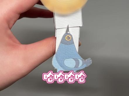 ✨手工教程I疯狂鸽子(有图纸哦)☺️
#手工教程 #疯狂鸽子