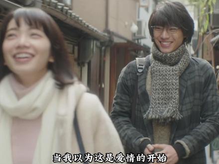 我的第一次心动,竟是她的最后一次诀别! #电影解说 #爱情故事 #青年创作者成长计划