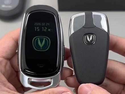 收到老板的长安汽车钥匙改装,升级外观同时添加新功能 #车钥匙