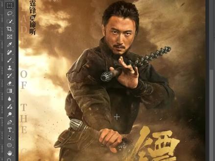 1招搞定复杂水印!Photoshop这样做太高效了! PS水印去除教程!#PS小技巧 #ps修图技巧 #平面设计 #创意技巧 #PS去水印