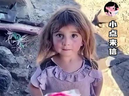 玩梗应有尺度,苦难娱乐化是对无数为和平牺牲者的不敬 #战争 #伊朗 #世界和平 #巴勒斯坦