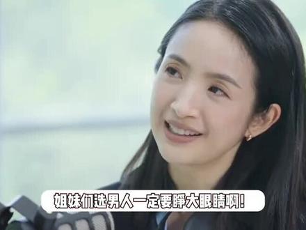 林依晨自曝曾被前男友要求退圈,对方身份被扒坐过牢,性侵友人女儿被判7年