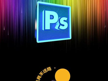 无需付费,完美解决PhotoShop生成式填充功能无法使用的问题,Adobe新政策解读#PS #PSBETA #PS下载 #ps教程 #psai