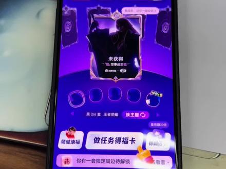 给大家带来集五福活动攻略 #集五福 #支付宝集五福 #凑齐芝麻分2026 #芝麻分组队 #集五福攻略