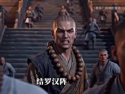 万妖图 #万妖图录 夯爆了 这个漫剧巨好看 第五季即将上线 敬请期待 #漫剧推荐 #内容由ai生成