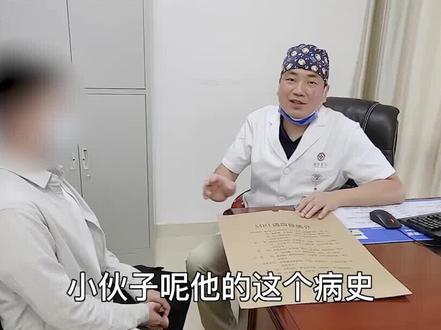 屁股两侧疼痛是什么原因?阅片排除是强直后肖教授查体发现病因 #屁股疼痛 #臀肌挛缩 #梨状肌综合征