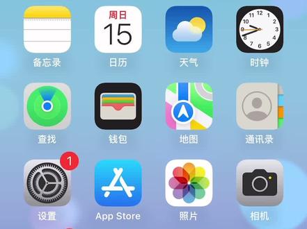 苹果14怎么开启震动模式,只要这样设置就可以了,#苹果震动怎么设置 #iphone使用技巧