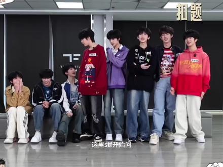 左奇函和杨博文你俩不愧是对抗路情侣啊 哈哈哈哈哈哈#奇文 #物料 #tf家族四代