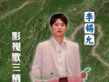 陕西安康走出去的十位明星,你知道都有谁吗? #陕西 #安康 #明星 #张嘉益